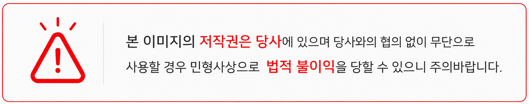 납품사례 안내